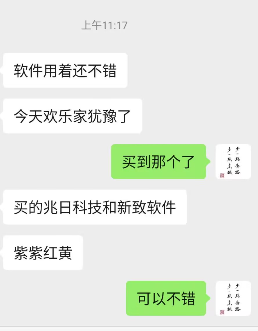 9f40e78e7fd9c27c1bb645bca06d6a33.JPG