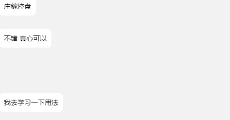 QQ20241230-220602.JPG