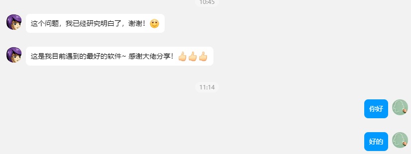 QQ20241228-111421.JPG