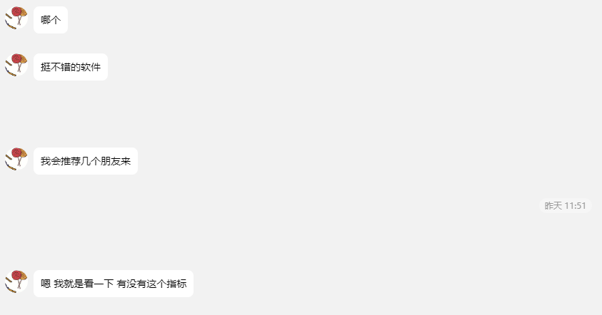 QQ20241230-220531.PNG