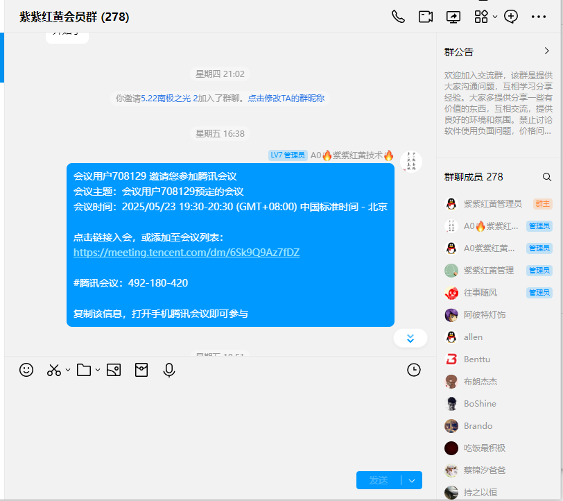 微信图片_2025-05-28_175117_468.png
