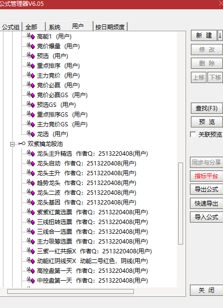1748427522168073.png image.png