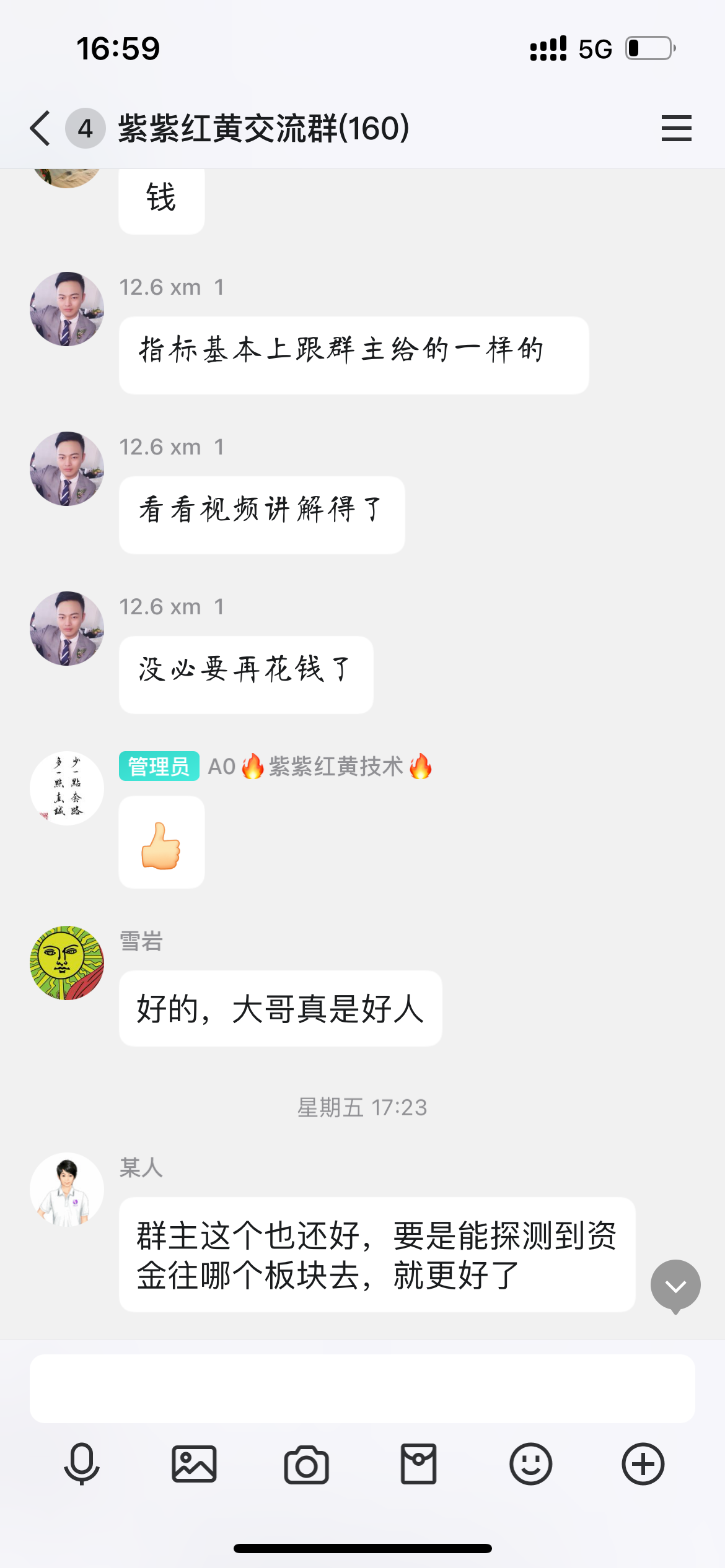2025最新AI大数据量化指标公式高胜率通达信指标擒龙抓牛尾盘选股预警选股天天抓牛