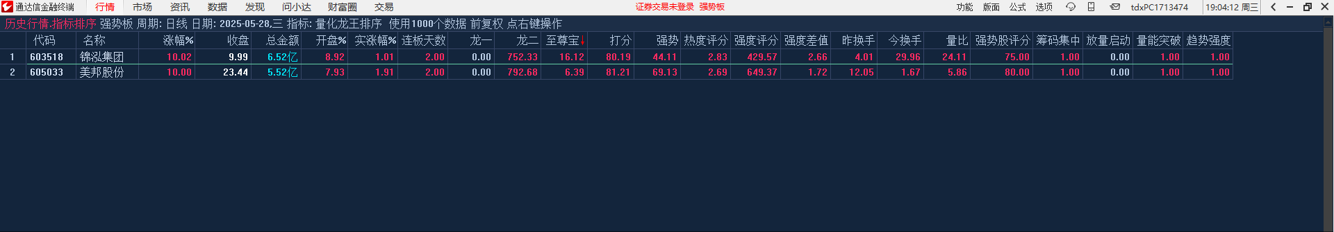 wechat_2025-05-28_190421_783.png