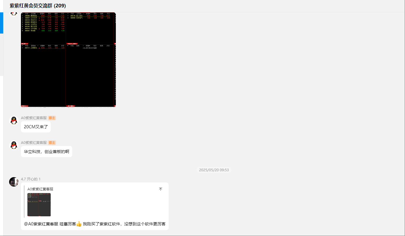 wechat_2025-05-28_190038_127.png